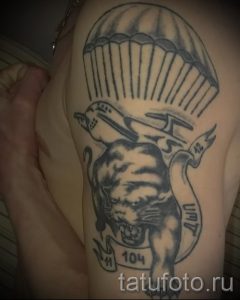 тату вдв вариант 32149 tatufoto.ru