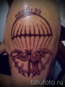 тату вдв вариант 37153 tatufoto.ru