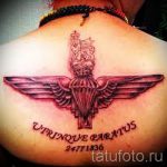 тату вдв купол парашюта - фото пример татуировки 13169 tatufoto.ru