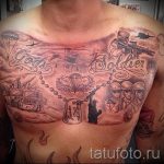 тату вдв на груди - фото пример татуировки 4183 tatufoto.ru