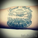тату вдв на руке - фото пример татуировки 4202 tatufoto.ru