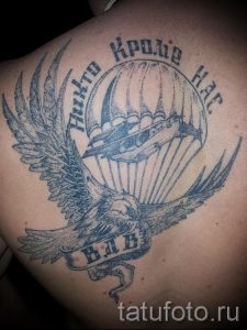 тату вдв на спине фото - фото пример татуировки 7221 tatufoto.ru