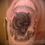 тату вдв пантера 1227 tatufoto.ru