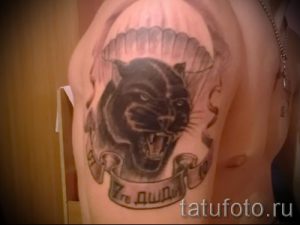 тату вдв пантера 1227 tatufoto.ru