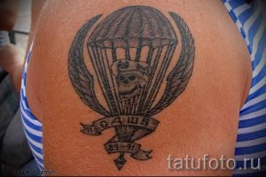 тату вдв разведка - фото пример татуировки 1229 tatufoto.ru