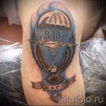тату вдв разведка - фото пример татуировки 15243 tatufoto.ru