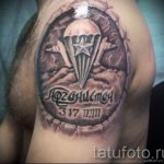 тату вдв разведка - фото пример татуировки 16244 tatufoto.ru