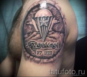 тату вдв разведка - фото пример татуировки 16244 tatufoto.ru