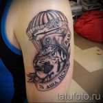 тату вдв разведка - фото пример татуировки 20247 tatufoto.ru