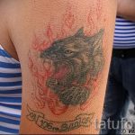 тату вдв разведка - фото пример татуировки 6234 tatufoto.ru
