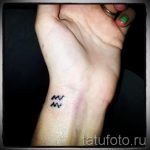 тату водолей для девушек - фото - пример готовой татуировки от 01082016 6116 tatufoto.ru