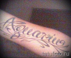 тату водолей на предплечье - фото - пример готовой татуировки от 01082016 3137 tatufoto.ru