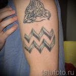 тату водолей на руке - фото - пример готовой татуировки от 01082016 3140 tatufoto.ru