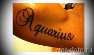 тату водолей на руке - фото - пример готовой татуировки от 01082016 5142 tatufoto.ru