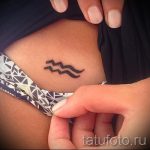 тату водолей надпись - фото - пример готовой татуировки от 01082016 2147 tatufoto.ru