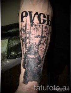 тату дшб вдв 1276 tatufoto.ru