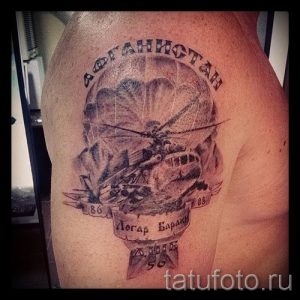 тату дшб вдв 2277 tatufoto.ru