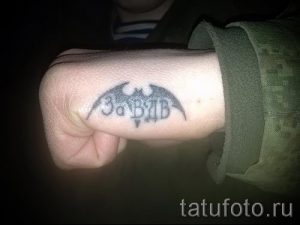 тату за вдв на кисти 3281 tatufoto.ru