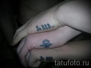 тату за вдв на ребре ладони - фото пример татуировки 1282 tatufoto.ru