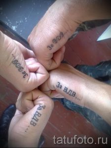 тату за вдв на ребре ладони - фото пример татуировки 2283 tatufoto.ru