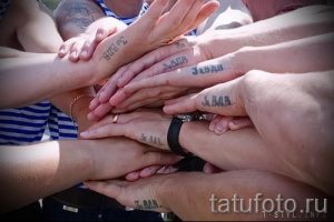 тату за вдв на ребре ладони - фото пример татуировки 3284 tatufoto.ru
