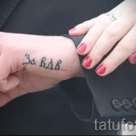 тату за вдв на ребре ладони - фото пример татуировки 4285 tatufoto.ru