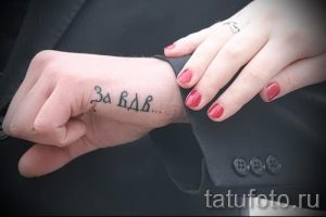 тату за вдв на ребре ладони - фото пример татуировки 4285 tatufoto.ru