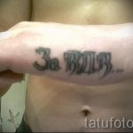 тату за вдв на ребре ладони - фото пример татуировки 8289 tatufoto.ru