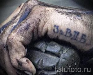 тату за вдв на руке фото 1291 tatufoto.ru
