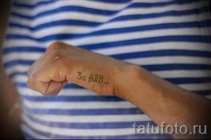 тату за вдв на руке фото 2292 tatufoto.ru