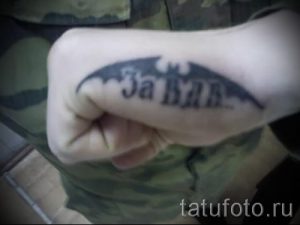 тату за вдв на руке фото 6296 tatufoto.ru