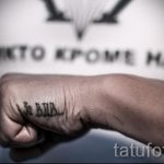 тату за вдв на руке фото 7297 tatufoto.ru