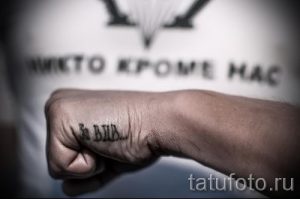 тату за вдв на руке фото 7297 tatufoto.ru