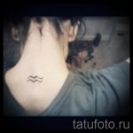 тату знак водолея на шее - фото - пример готовой татуировки от 01082016 2157 tatufoto.ru