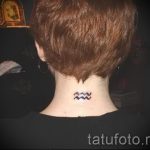 тату знак водолея на шее - фото - пример готовой татуировки от 01082016 3158 tatufoto.ru