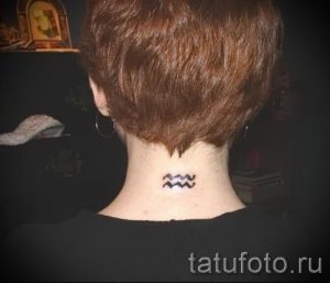 тату знак водолея на шее - фото - пример готовой татуировки от 01082016 3158 tatufoto.ru