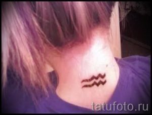 тату знак водолея на шее - фото - пример готовой татуировки от 01082016 4159 tatufoto.ru