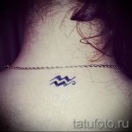 тату знак водолея на шее - фото - пример готовой татуировки от 01082016 5160 tatufoto.ru