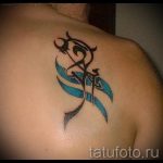 тату знак водолея фото - пример готовой татуировки от 01082016 6166 tatufoto.ru