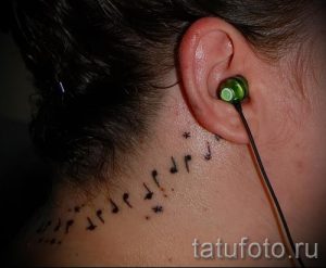 тату ноты за ухом - фото готовой татуировки от 02082016 10098 tatufoto.ru