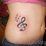 тату ноты и скрипичный ключ - фото готовой татуировки от 02082016 2104 tatufoto.ru