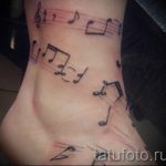 тату ноты на ноге - фото готовой татуировки от 02082016 1152 tatufoto.ru