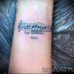 тату ноты на руке - фото готовой татуировки от 02082016 4169 tatufoto.ru