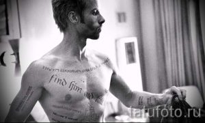 фото - крутые тату из фильмов - пример 1206 tatufoto.ru