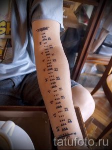 фото - крутые тату из фильмов - пример 3208 tatufoto.ru