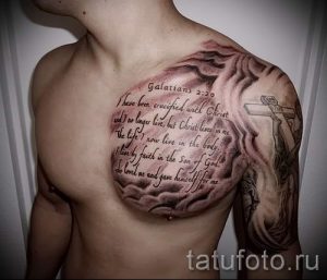 фото - крутые тату на груди мужские - пример 3226 tatufoto.ru