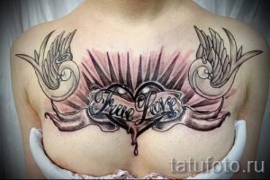 фото - крутые тату надписи - пример 10303 tatufoto.ru