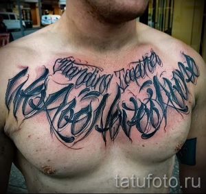 фото - крутые тату надписи - пример 11304 tatufoto.ru