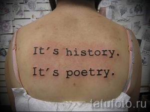 фото - крутые тату надписи - пример 12305 tatufoto.ru