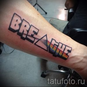 фото - крутые тату надписи - пример 15308 tatufoto.ru